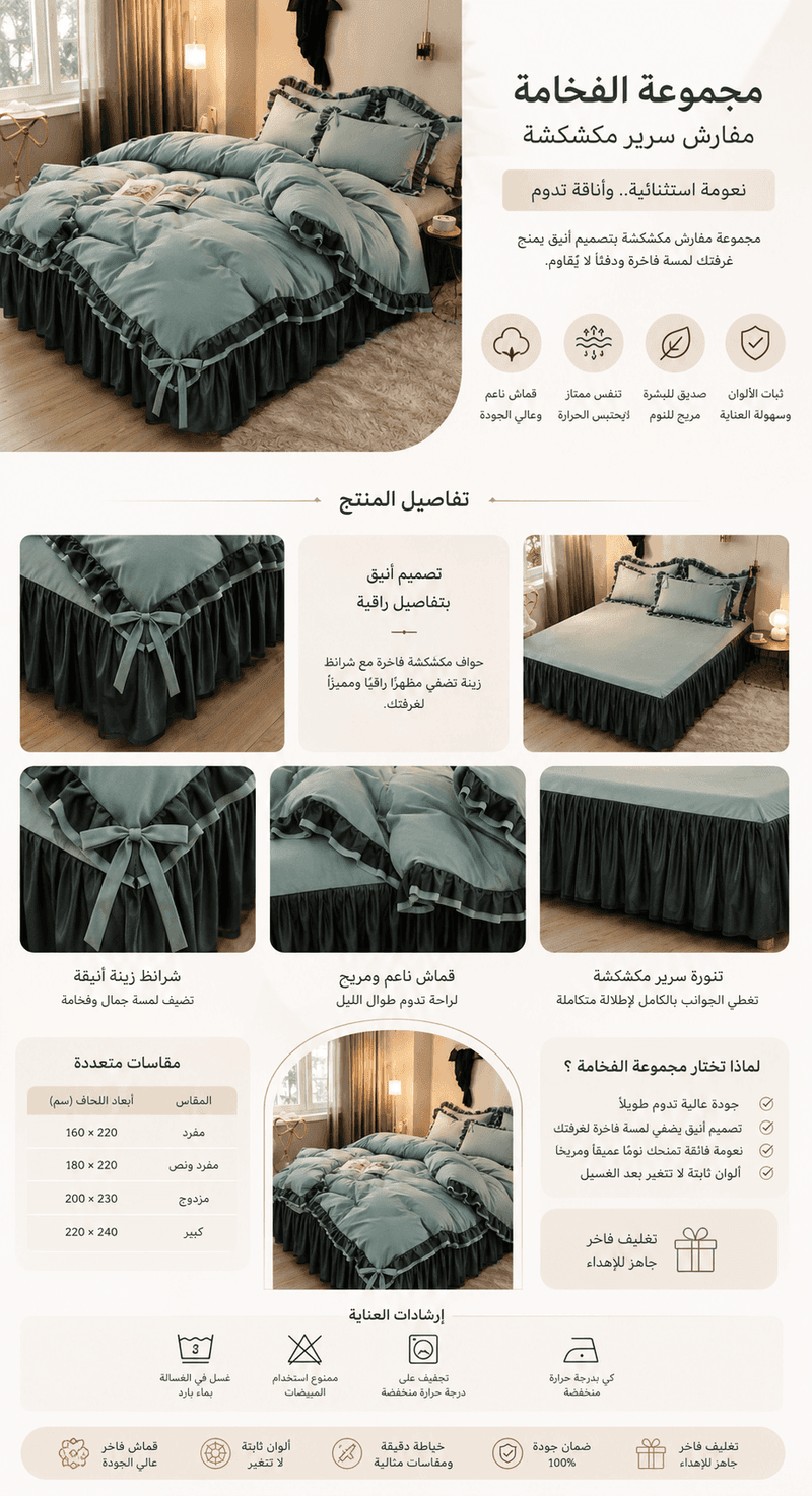 تفاصيل المنتج 2