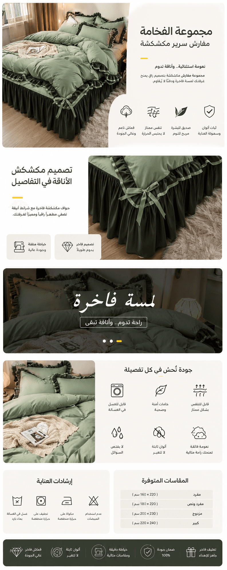 تفاصيل المنتج 3