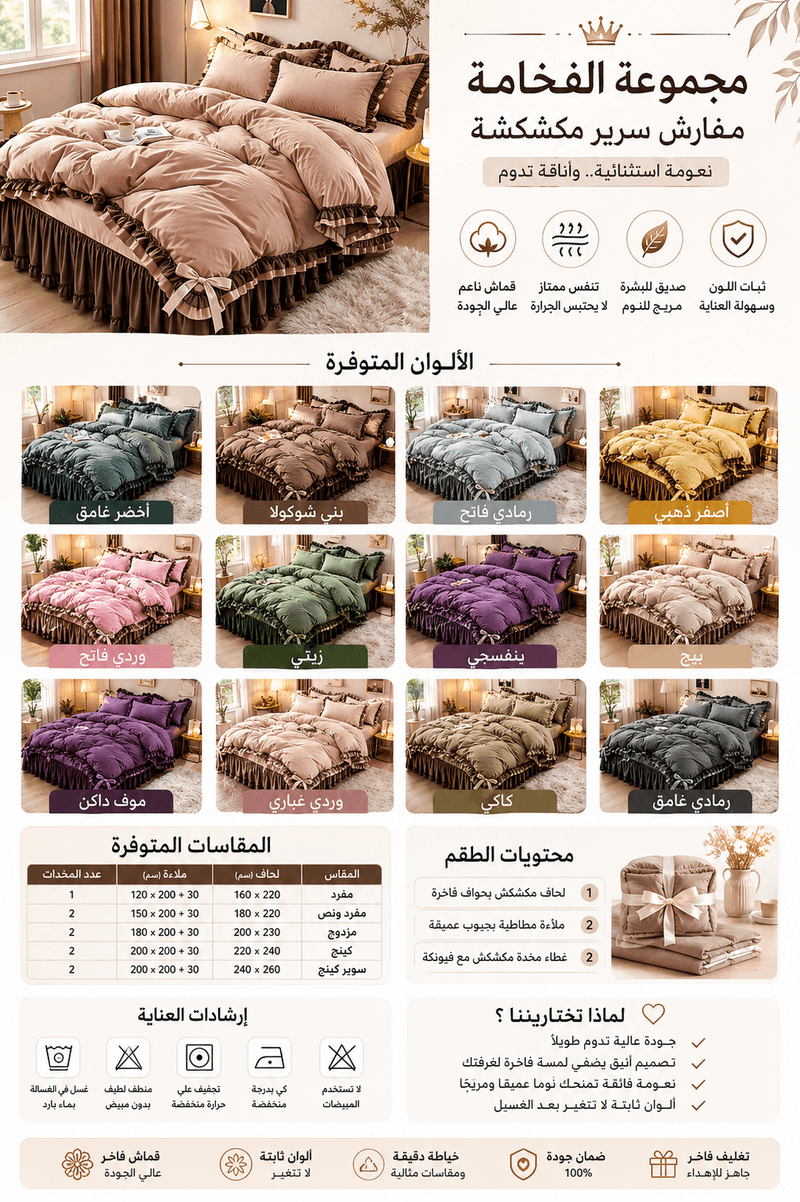 تفاصيل المنتج 4