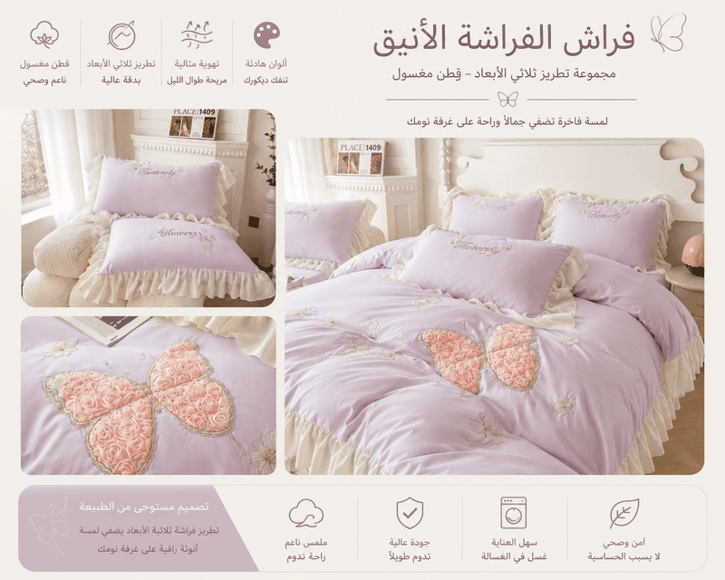 تفاصيل المنتج 1