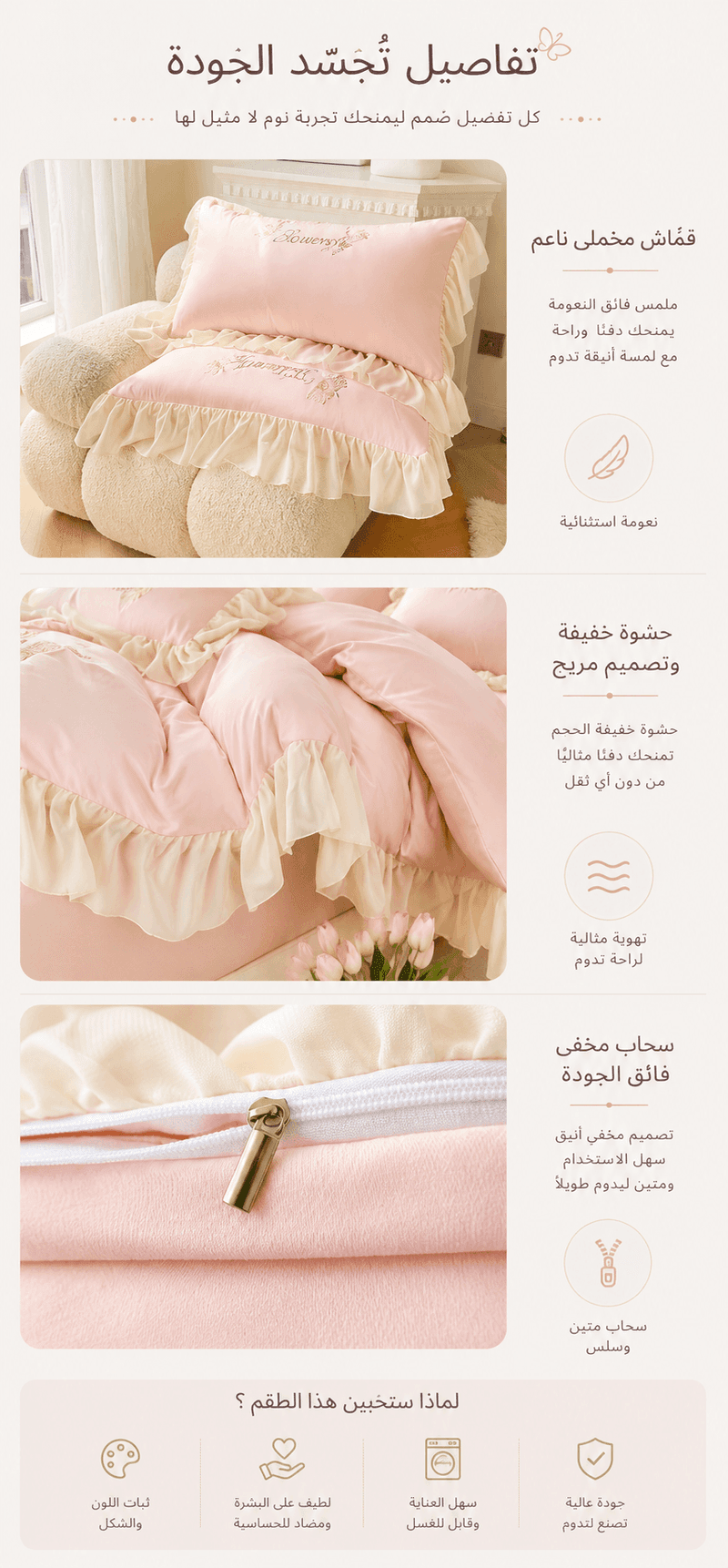 تفاصيل المنتج 2