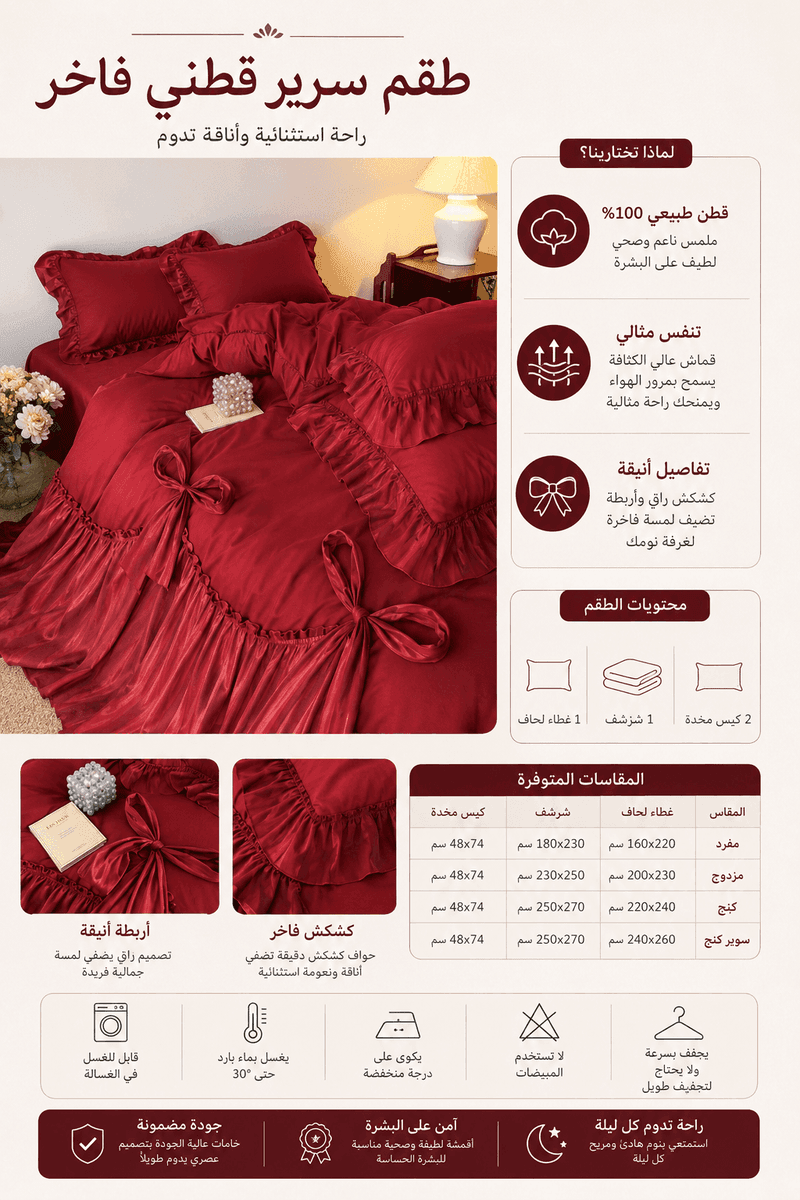 تفاصيل المنتج 5