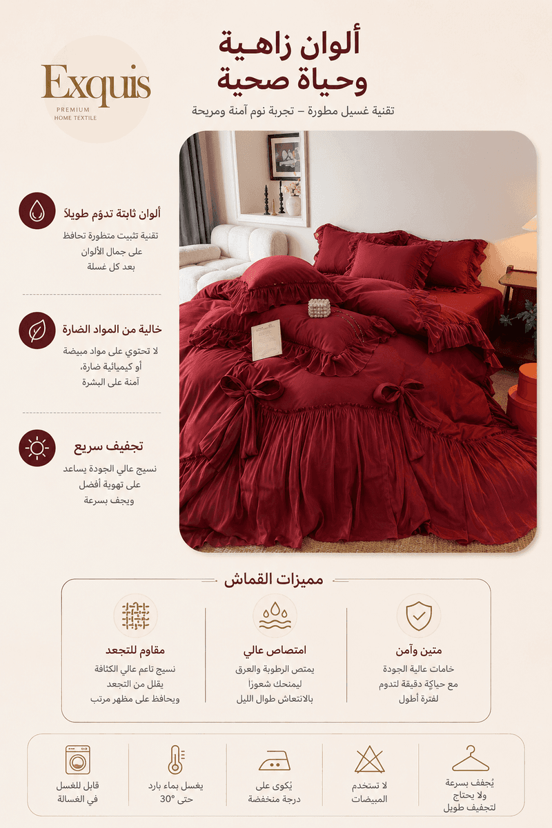 تفاصيل المنتج 6