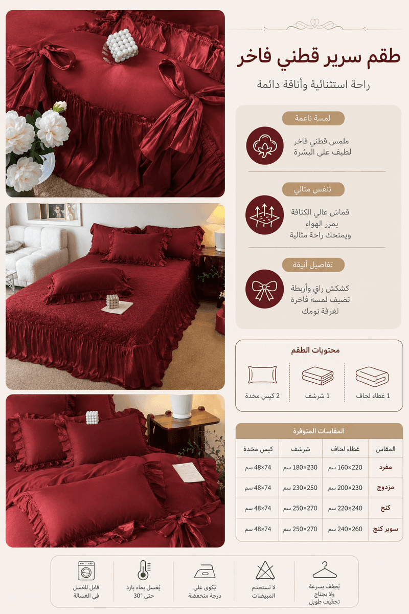 تفاصيل المنتج 7