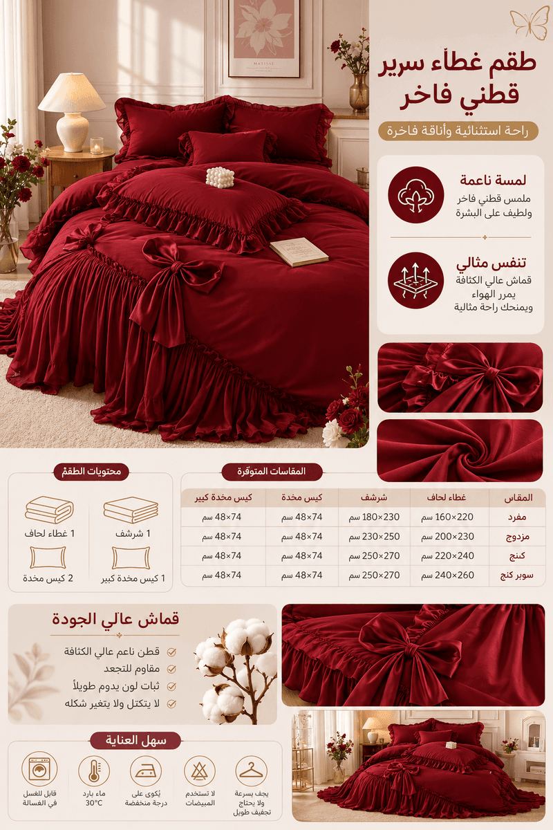 تفاصيل المنتج 8