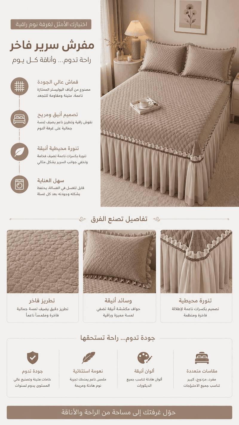 تفاصيل المنتج 2