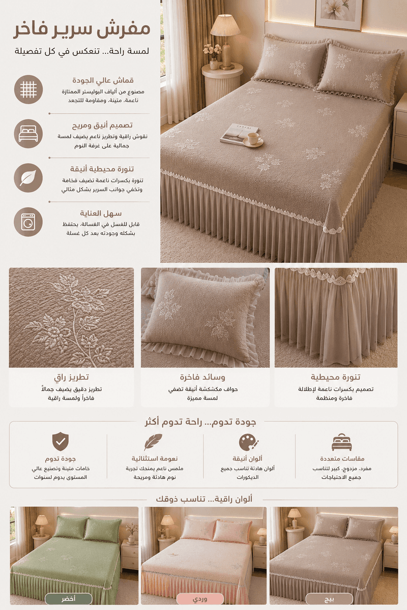 تفاصيل المنتج 3