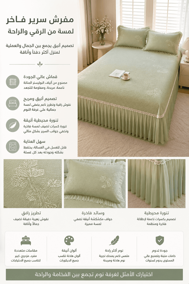 تفاصيل المنتج 4