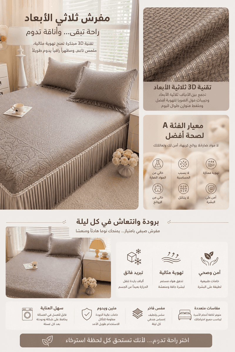 تفاصيل المنتج 5