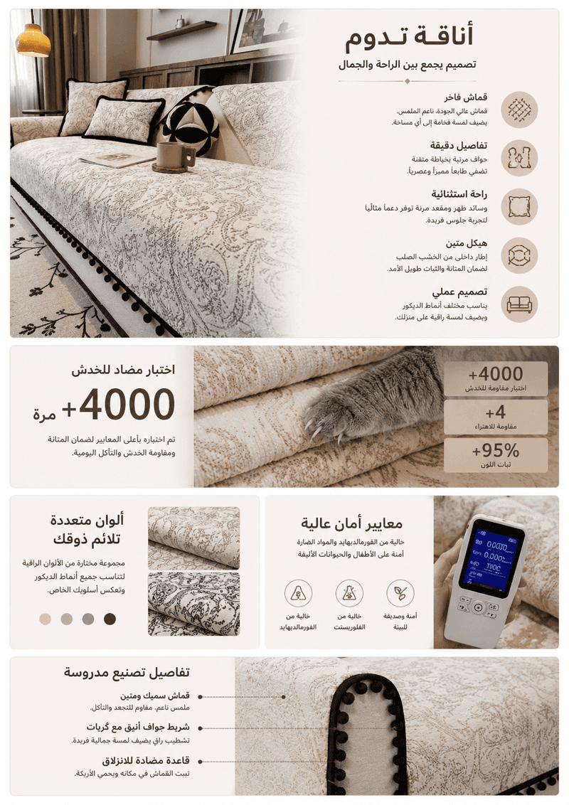 تفاصيل المنتج 2