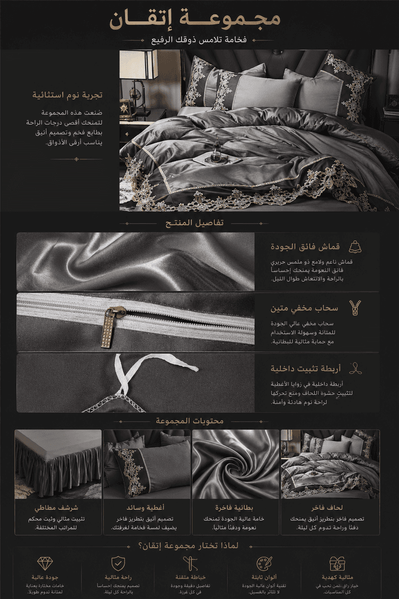 تفاصيل المنتج 2