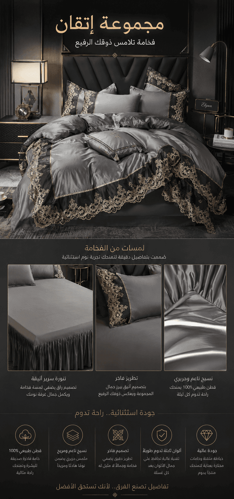 تفاصيل المنتج 3