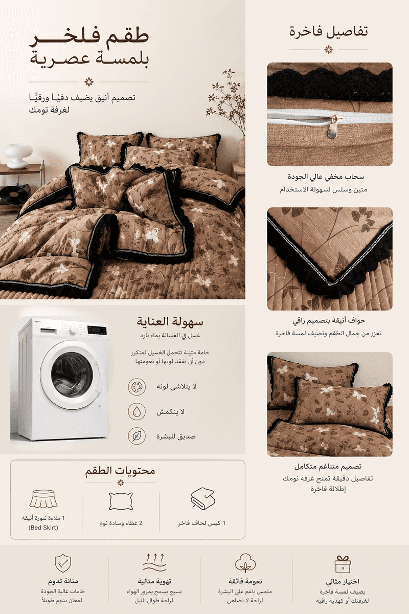 تفاصيل المنتج 3