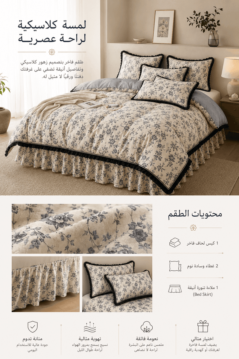 تفاصيل المنتج 4