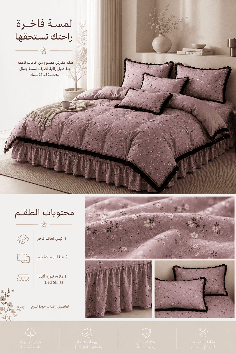 تفاصيل المنتج 5
