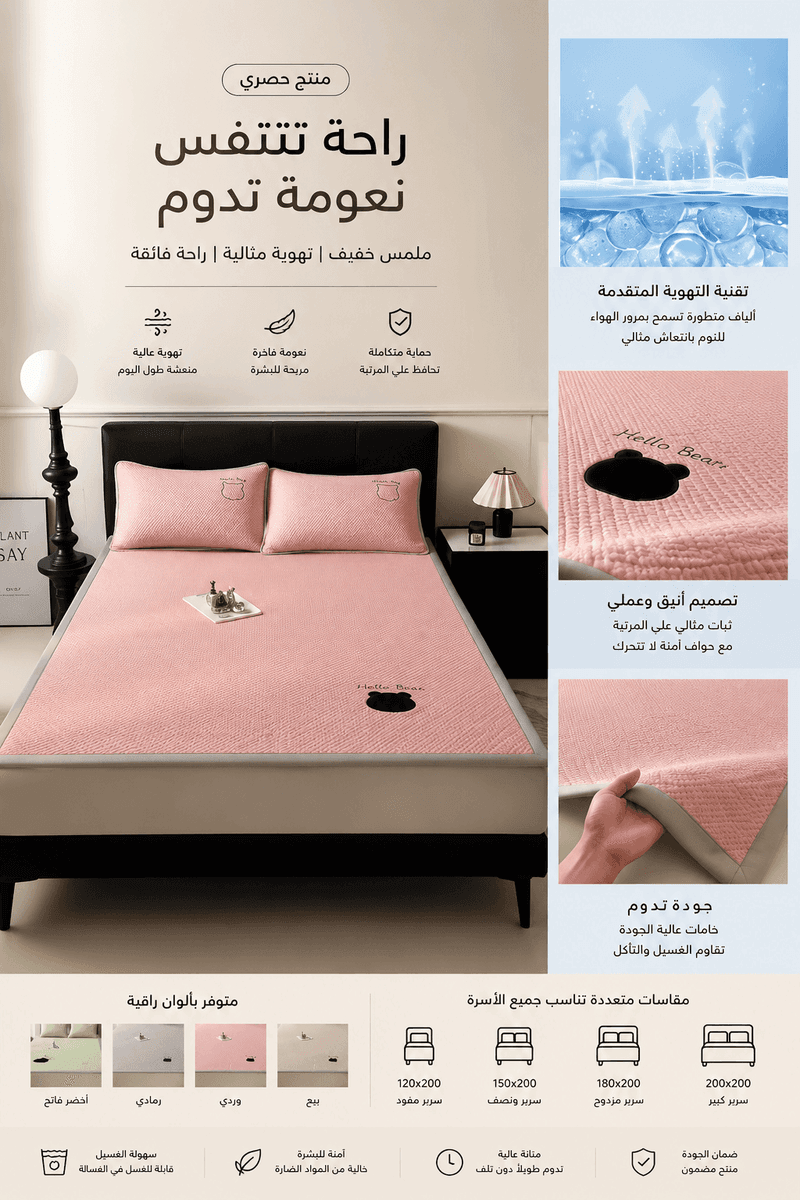 تفاصيل المنتج 2