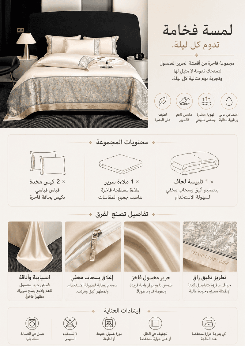 تفاصيل المنتج 1