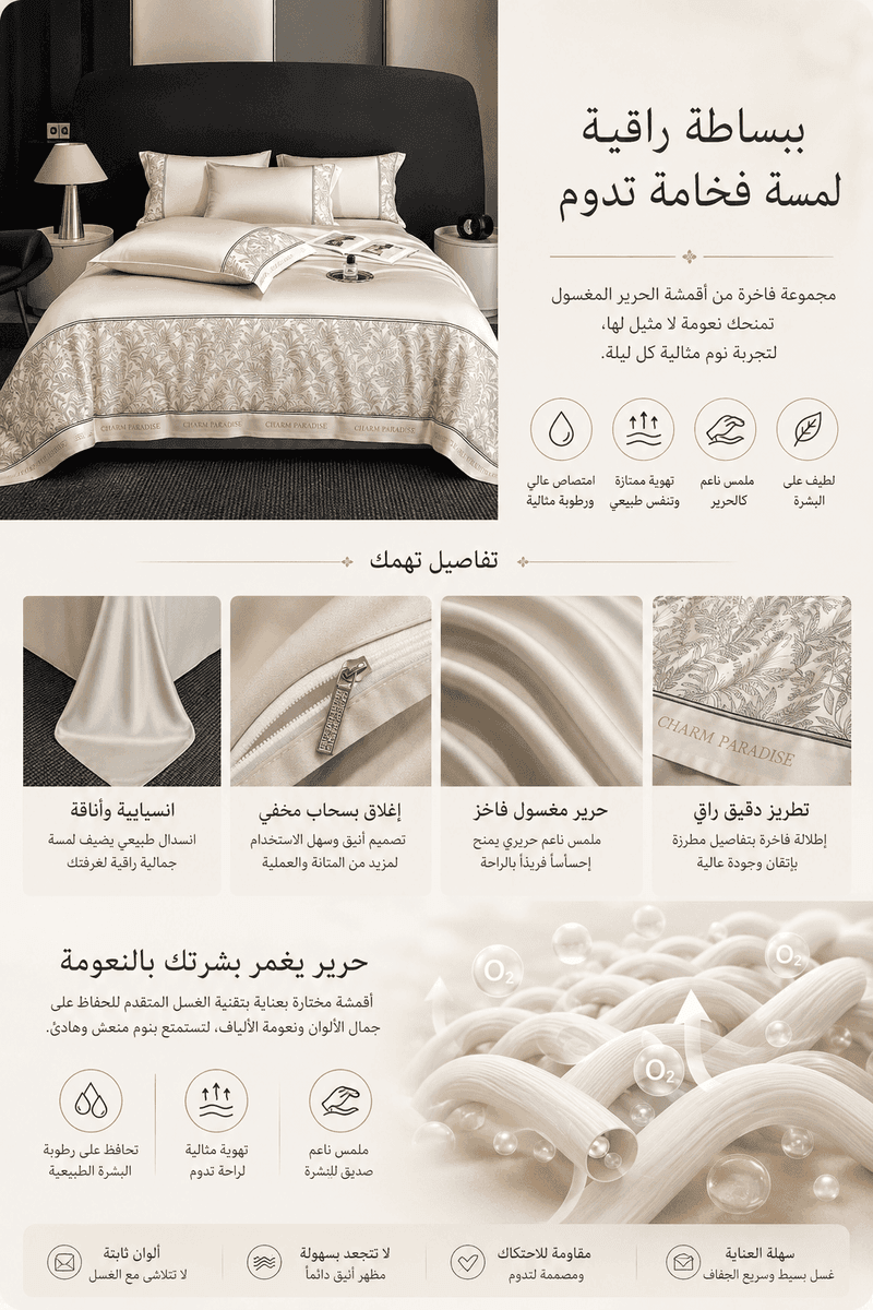 تفاصيل المنتج 2