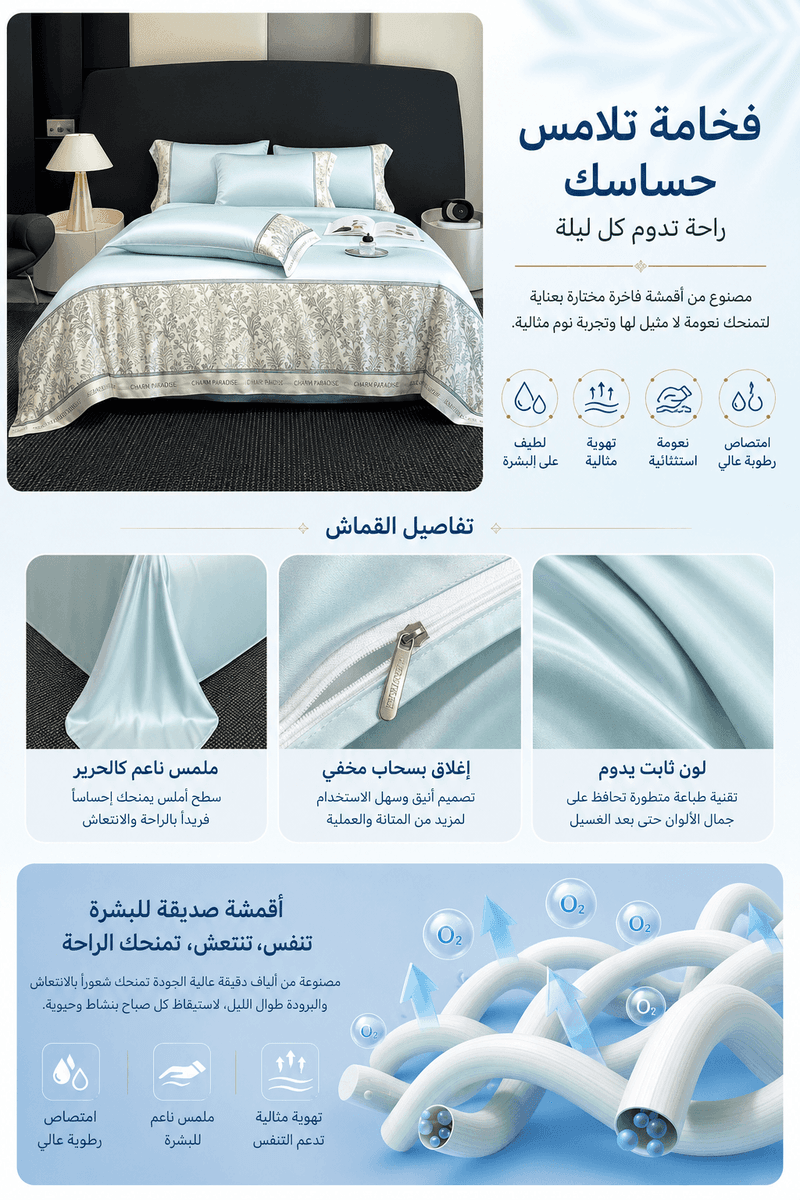 تفاصيل المنتج 3
