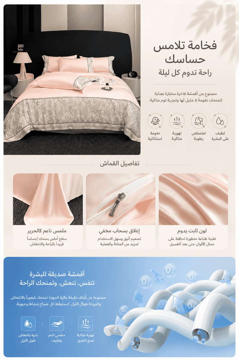 تفاصيل المنتج 6
