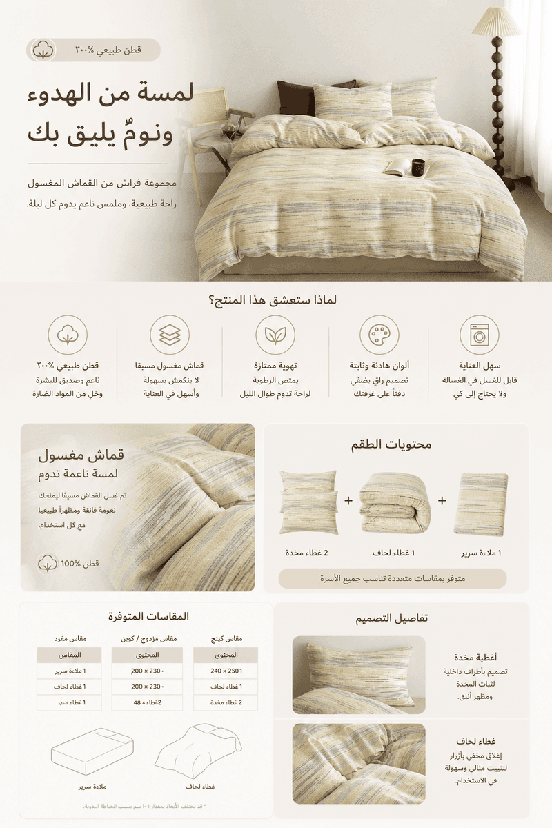 تفاصيل المنتج 1