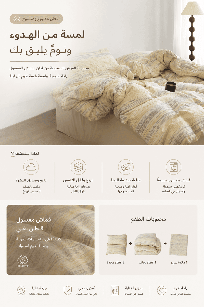 تفاصيل المنتج 2