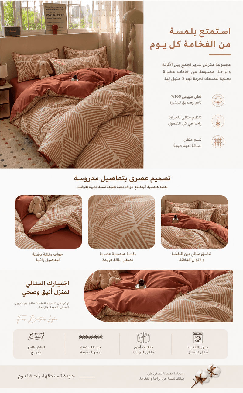 تفاصيل المنتج 2
