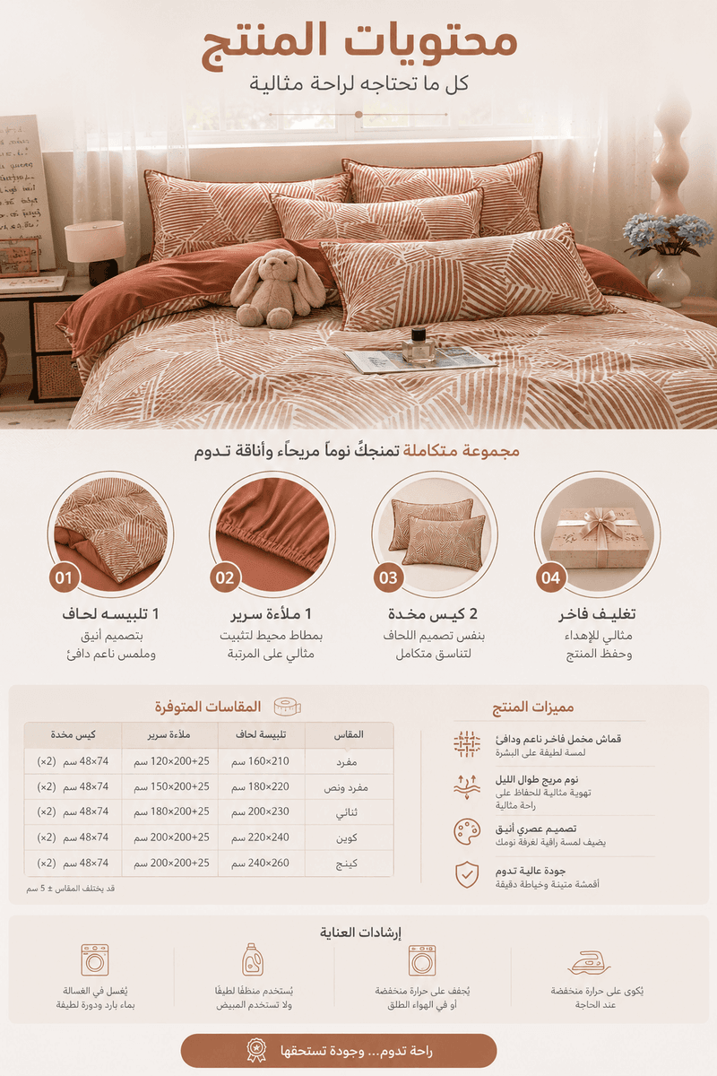 تفاصيل المنتج 3