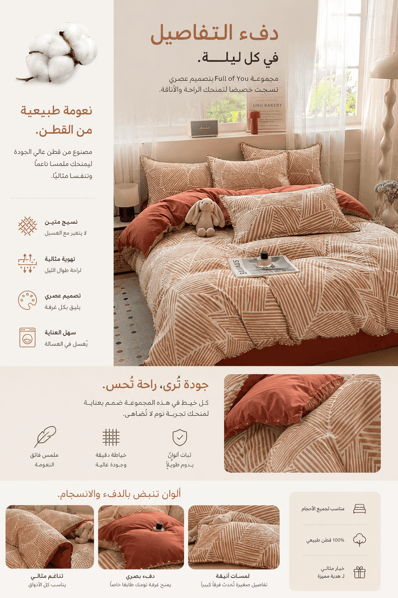 تفاصيل المنتج 4