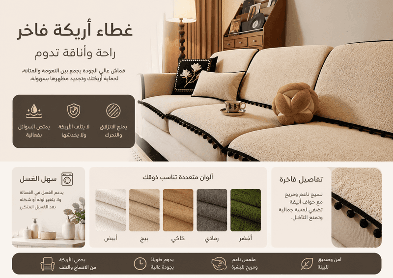 تفاصيل المنتج 1