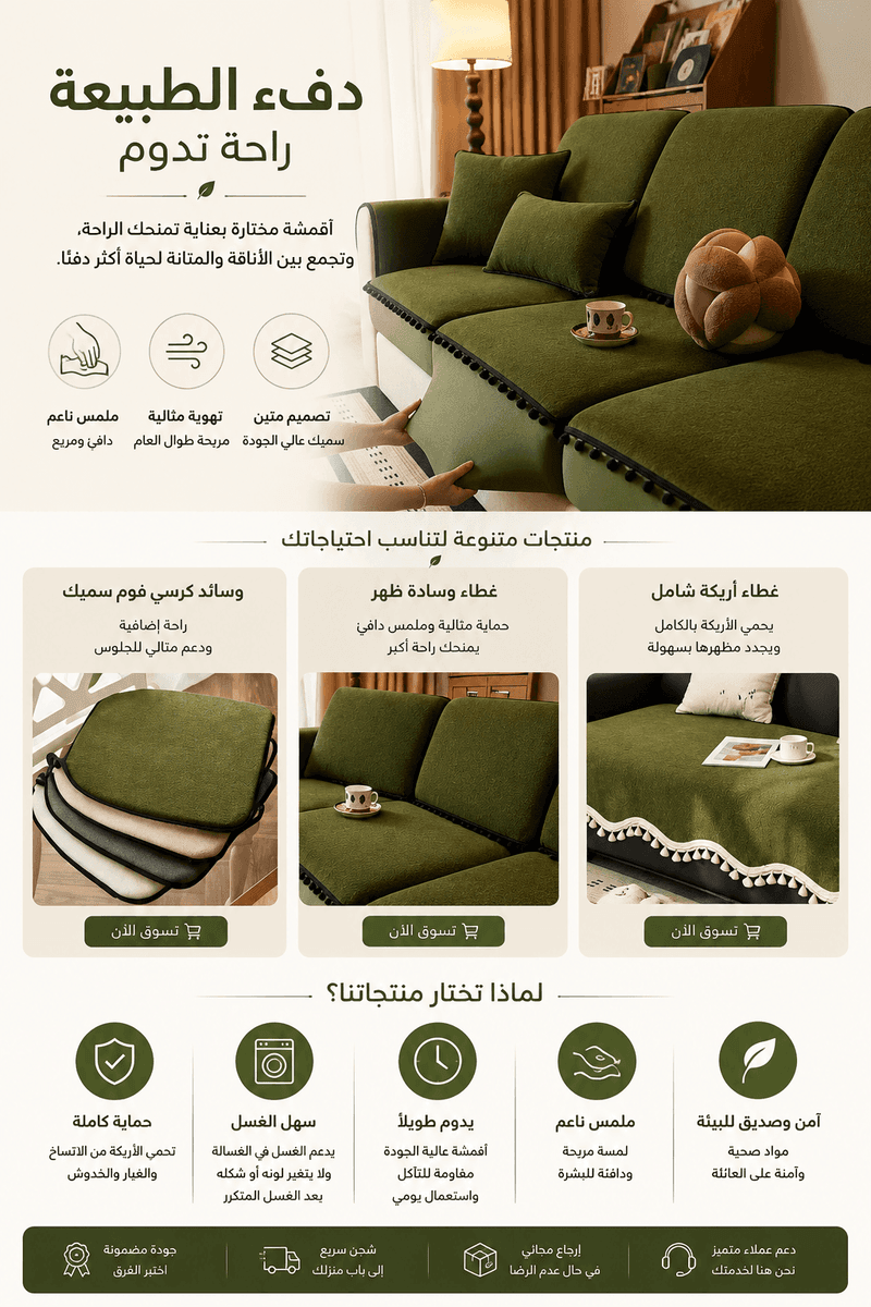 تفاصيل المنتج 3