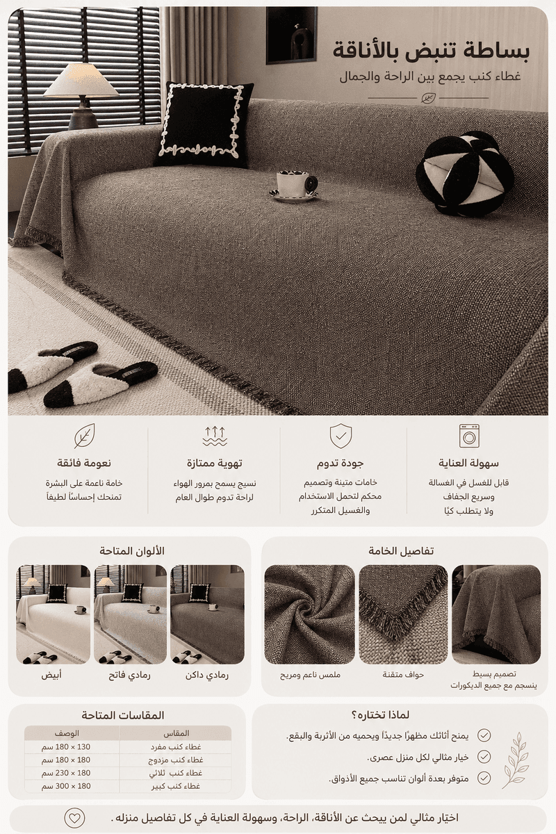 تفاصيل المنتج 3
