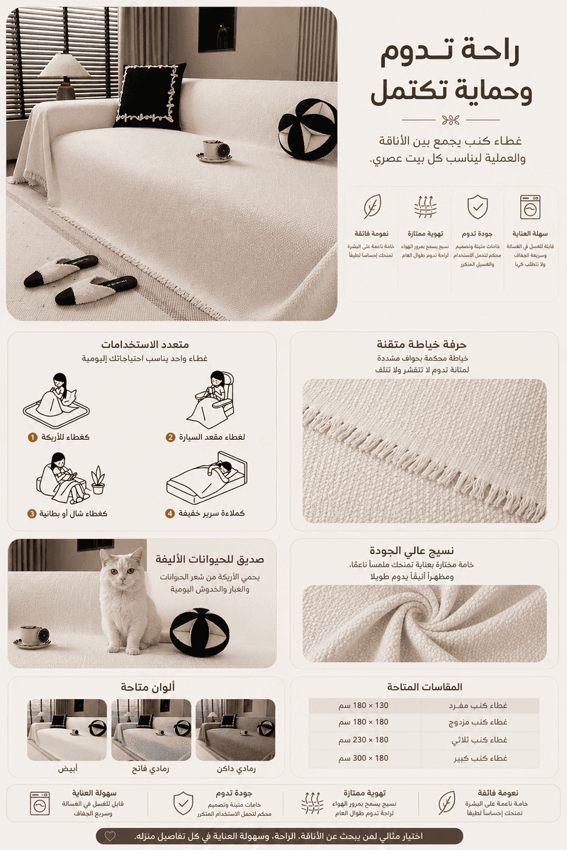 تفاصيل المنتج 4
