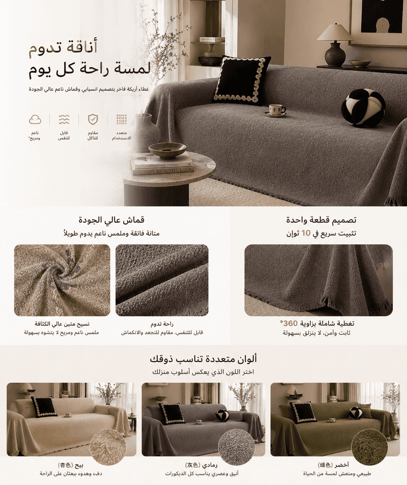 تفاصيل المنتج 6
