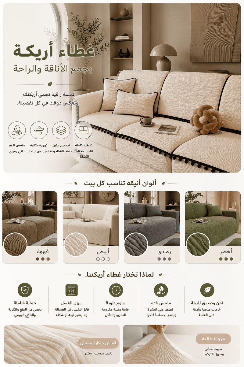 تفاصيل المنتج 1
