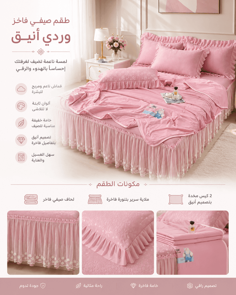 تفاصيل المنتج 4