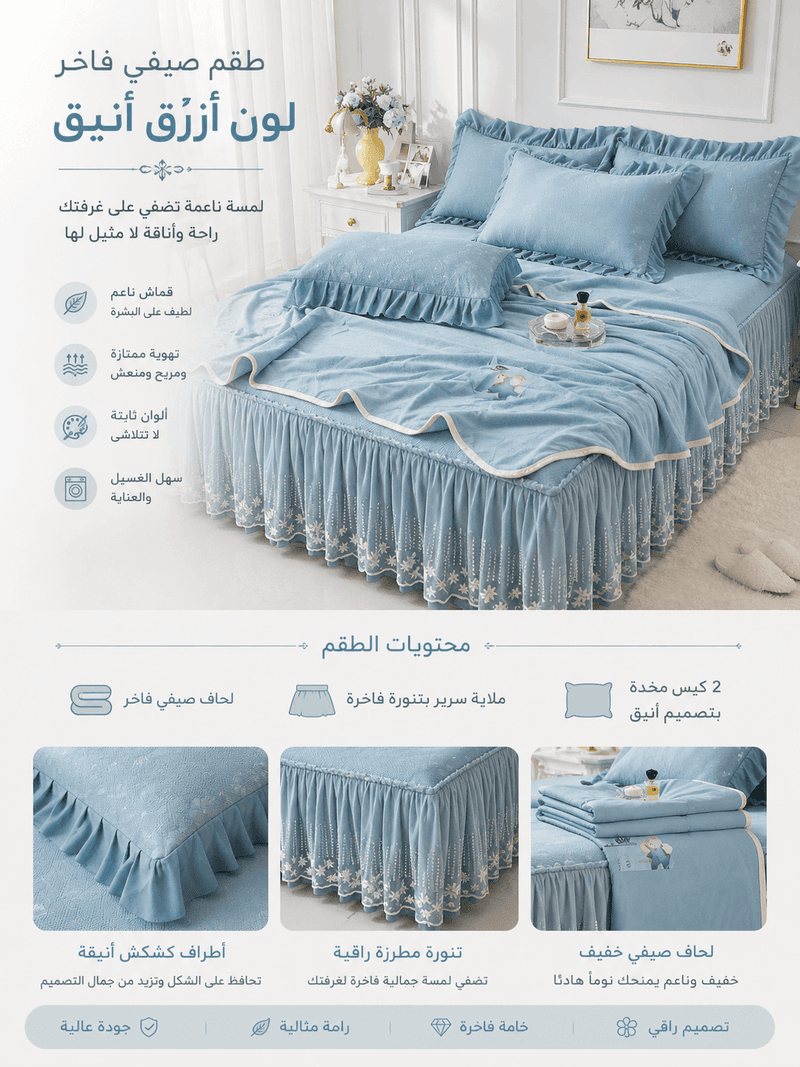 تفاصيل المنتج 5