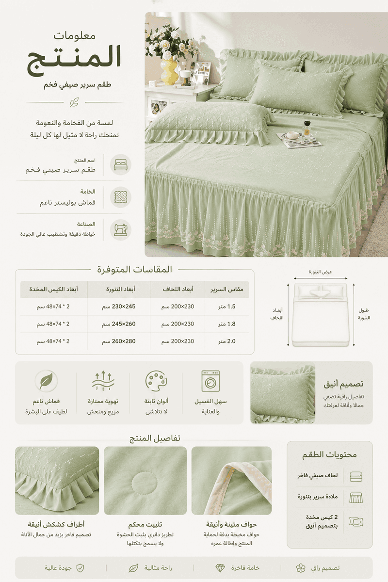 تفاصيل المنتج 6