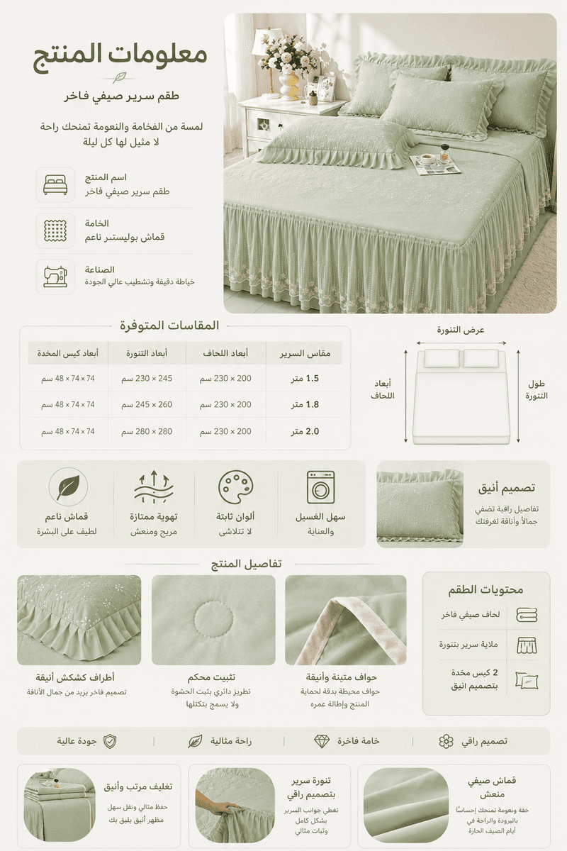 تفاصيل المنتج 7