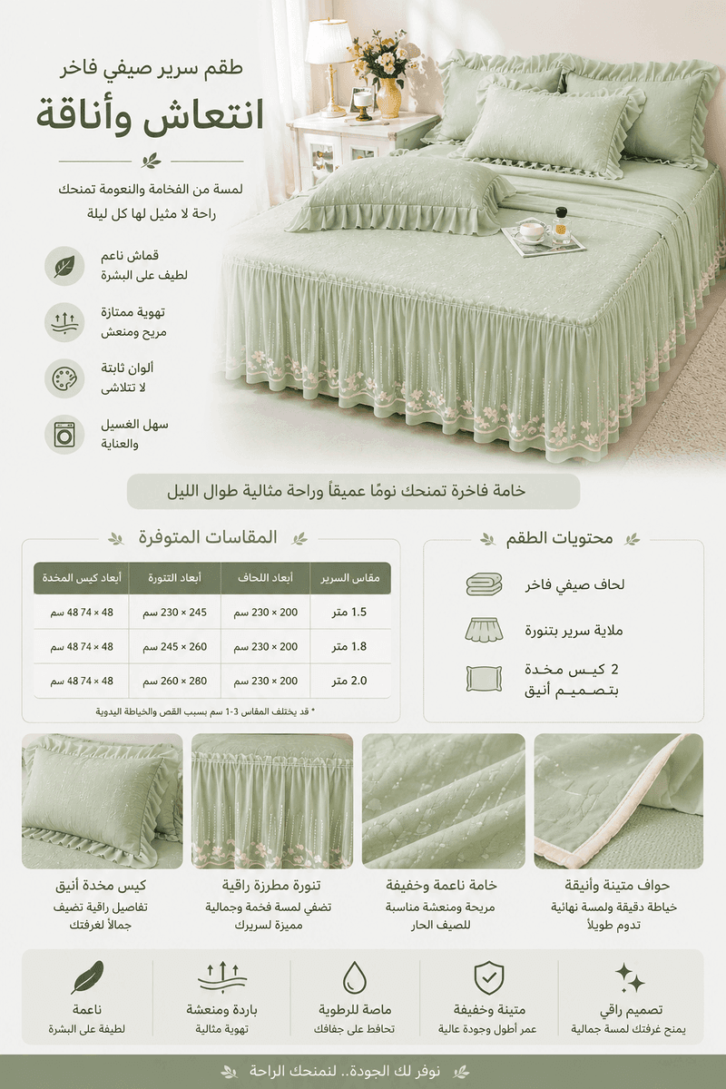 تفاصيل المنتج 8