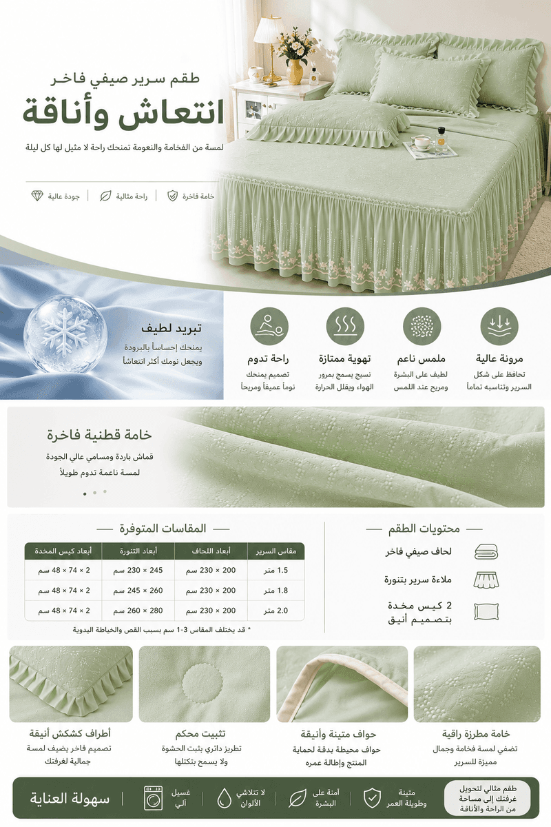 تفاصيل المنتج 9