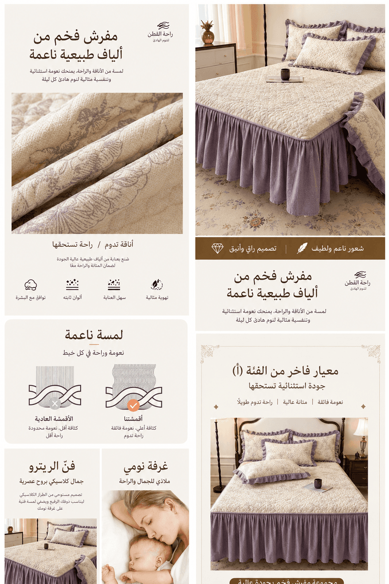 تفاصيل المنتج 1
