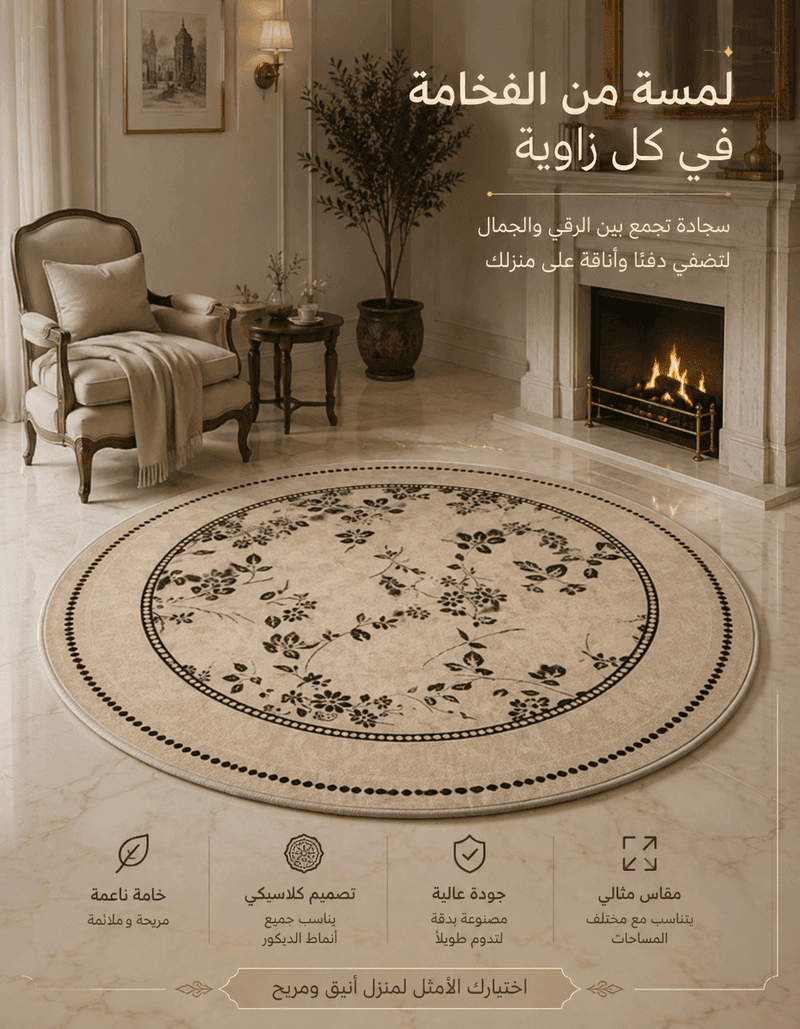 تفاصيل المنتج 3