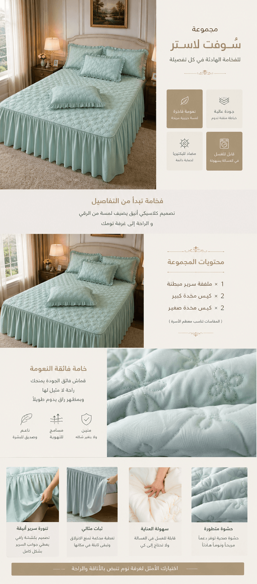 تفاصيل المنتج 1