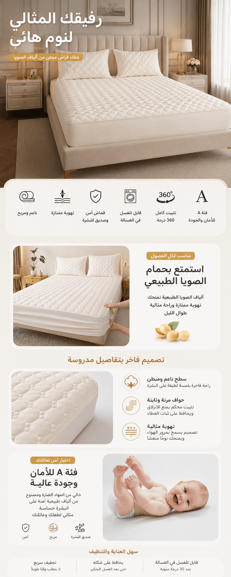 تفاصيل المنتج 2