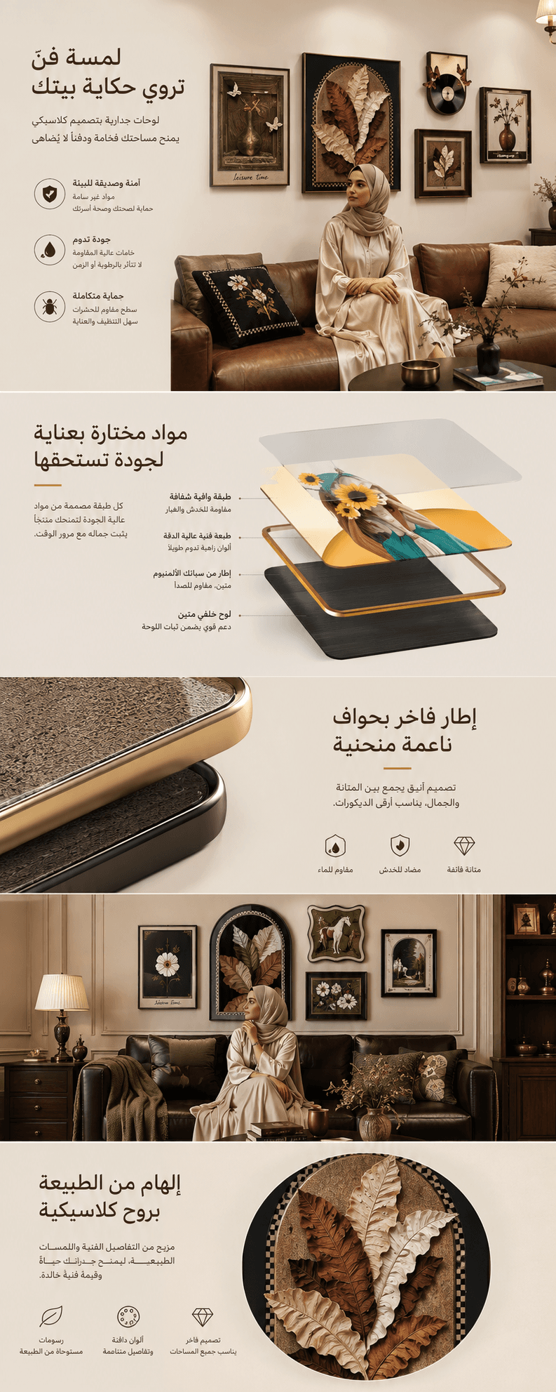 تفاصيل المنتج 1