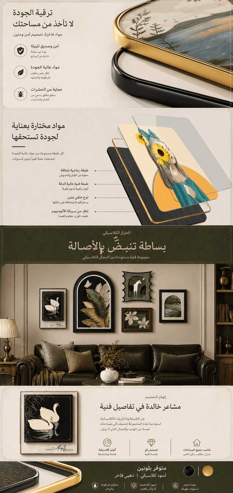 تفاصيل المنتج 1