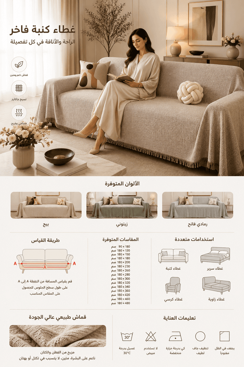 تفاصيل المنتج 2