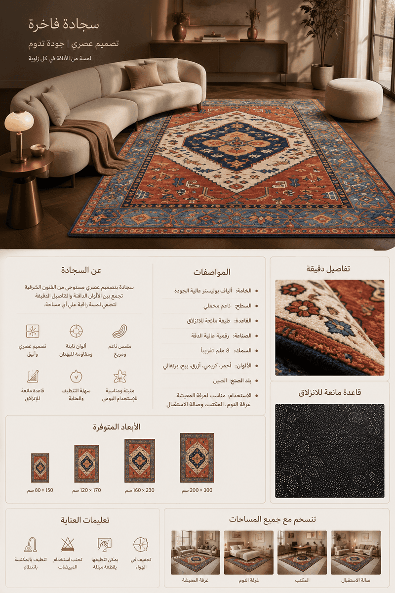 تفاصيل المنتج 1