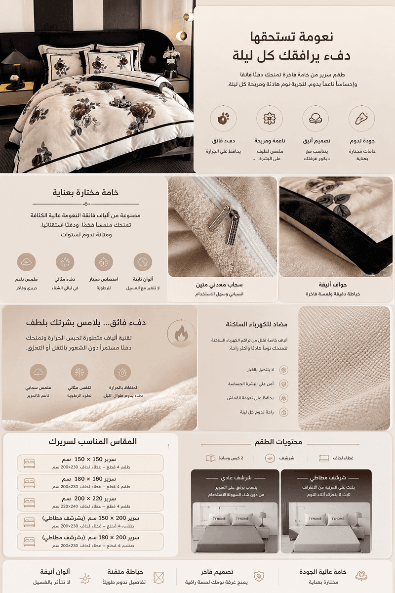 تفاصيل المنتج 1